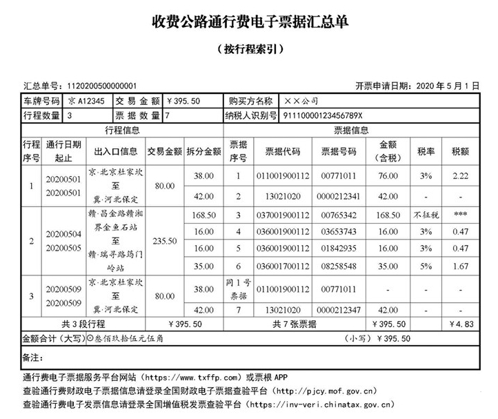 浙江代理記賬,浙江公司註冊,浙江年度審計,浙江彙算清繳,浙江補貼申請